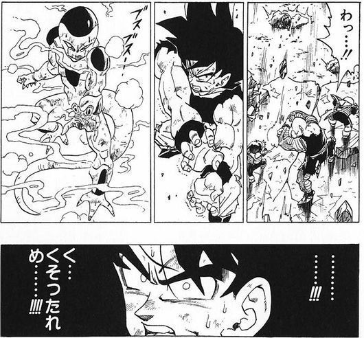 界王拳の特徴と最も有効な戦闘方法について考察する ドラゴンボール徹底考察